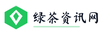 绿茶资讯网